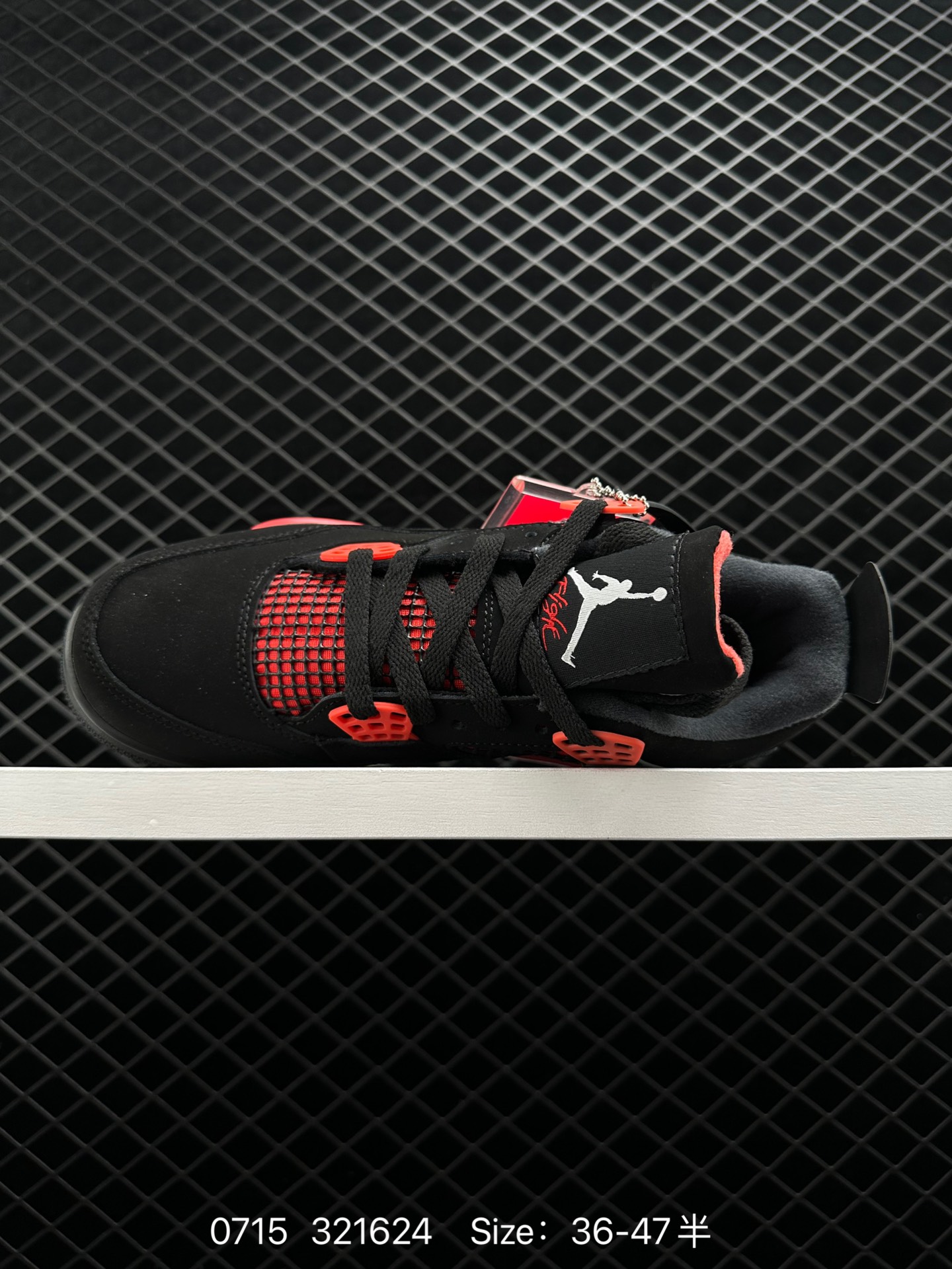 Air Jordan 4 Retro”Red Thunder